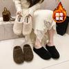 Mao Mao slippers women's outer wear 2025 autumn and winter new thick-bottomed versatile velvet one-pedal cotton mop head half slippers women