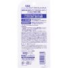 Mentholatum Refrea Comfort Deodorant Liquid with Dual Antibacterial 50mL [Quasi-drug] 24-Hour Ingredients, Fragrance-Free (Roll-on)