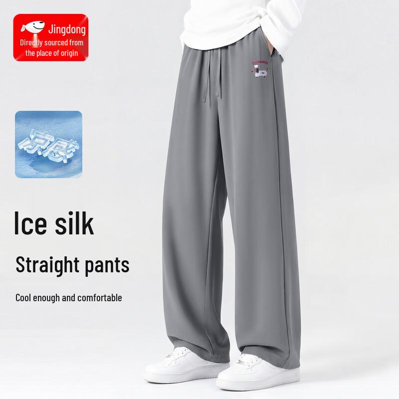 BVVOGUTT Men s Ice Silk Straight-Leg Cropped Pants L