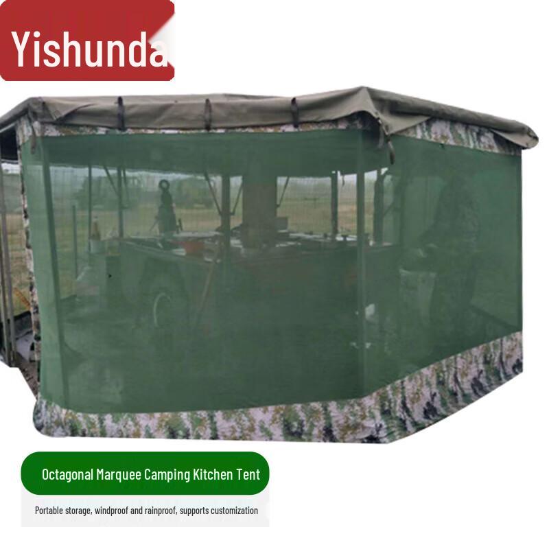 Yishunda Outdoor Utility Tent
