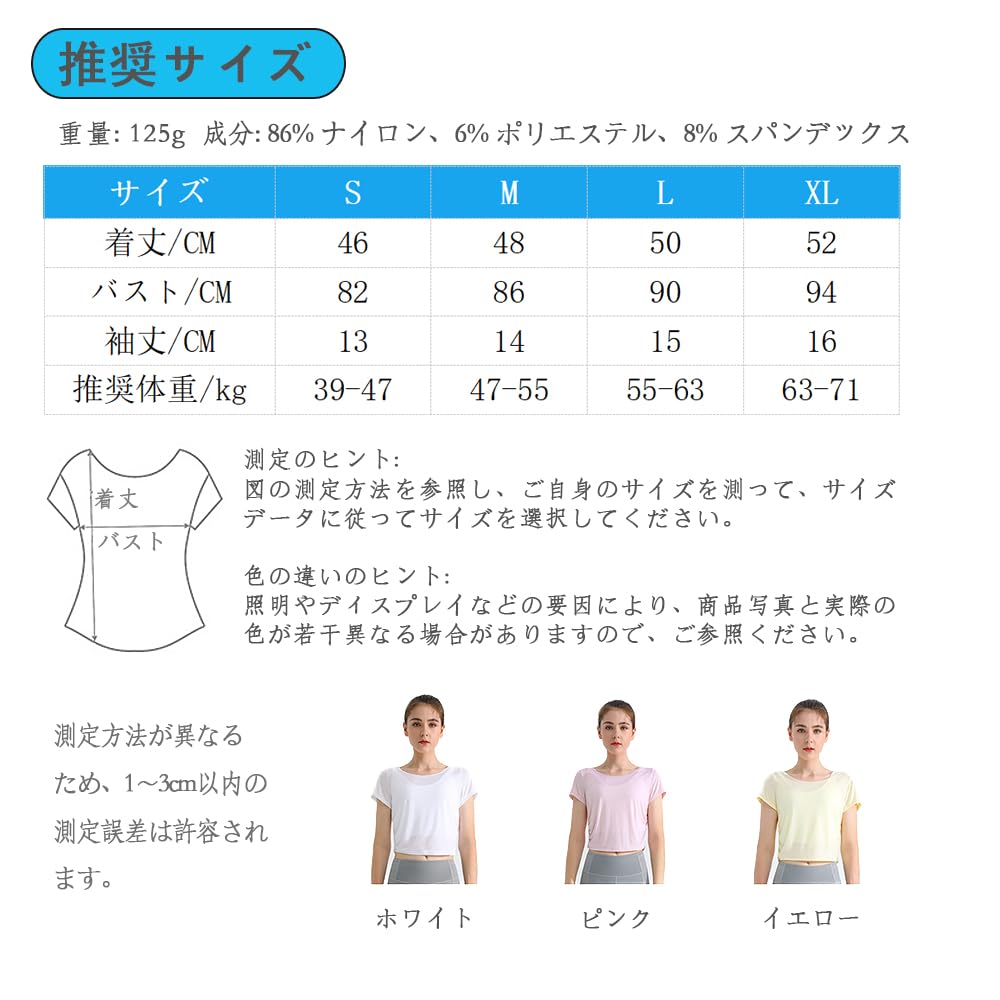 Siomlana Short Sleeve Yoga for and and UV Protection for a Beautiful and Stylish for Summer and Ballet Women's T-Shirt Yoga, Pilates, Fitness,