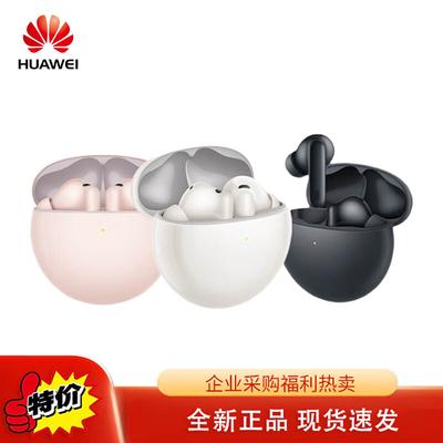Huawei FreeBuds 7i True Wireless Ohrhörer