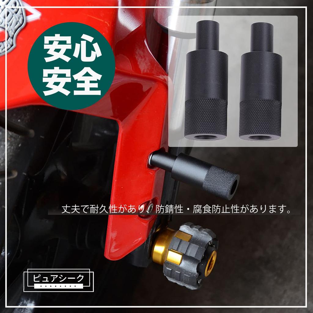 Pure Seek Motorcycle Light Mounting Stay, Auxiliary Light, Set of 2, Slider, LED Work Light, Mounting Stay, Fog Light, Motorcycle