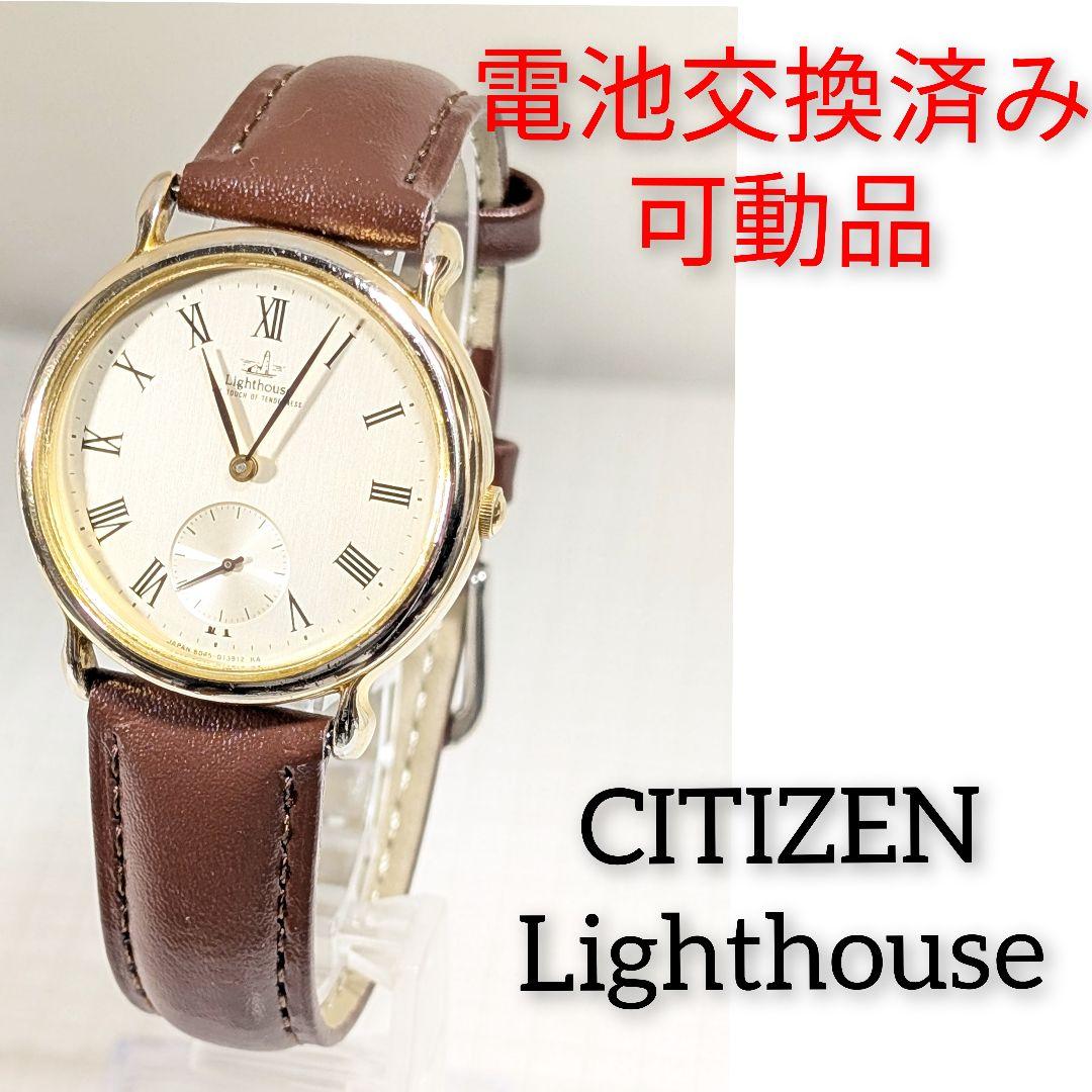 

[USED] CITIZEN Lighthouse Small Seconds Men s Watch, Battery Strap Replaced, Working Condition, C-98
