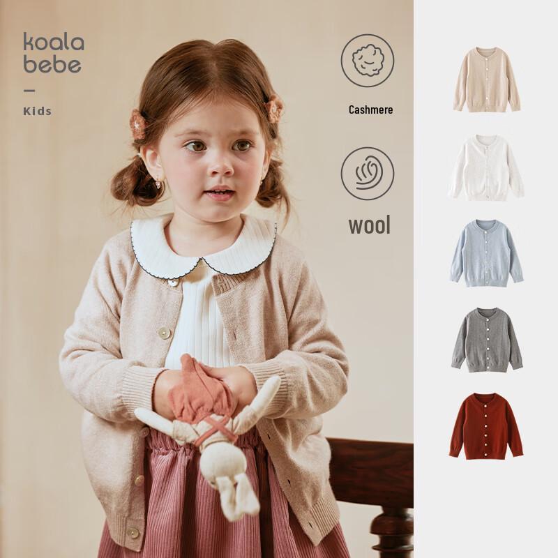 Koala Bibi Kids  Wool Cashmere Blend Cardigan 90