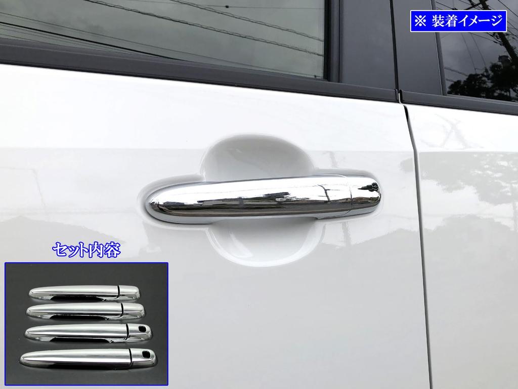 BRIGHTZ Chrome Door Handle Knob Set B for the Move Custom Compatible with Move Mouv Mouv Mouv 19510 Covers, LA150S/LA160S [TNT600-NOBU-FS-AD2AE2] LA,