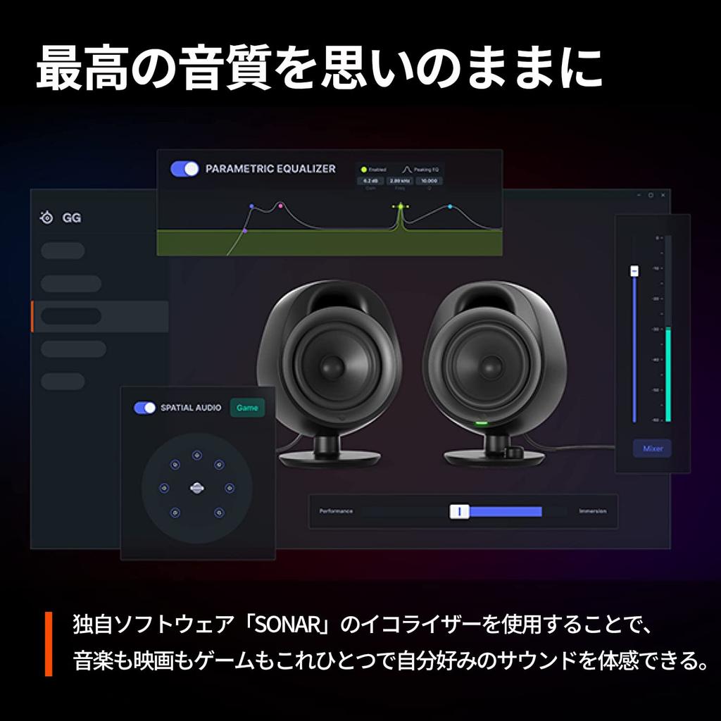 SteelSeries Arena 3 AUX Bluetooth PC Speaker with Deep Bass, Bass Reflex, 61534
