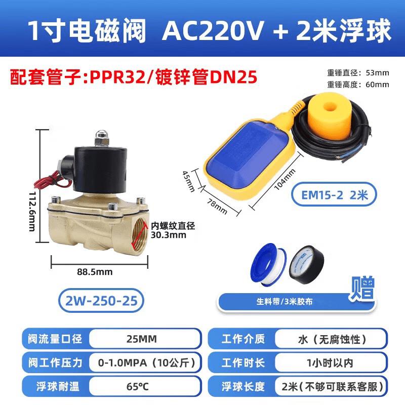 

Jundingying Float Switch Water Level Controller