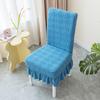 Household Chair Cover Cushion Backrest Integrated Dining Chair Cover Universal Bench Cover Seat Cover Elastic Dining Table Chair Cover