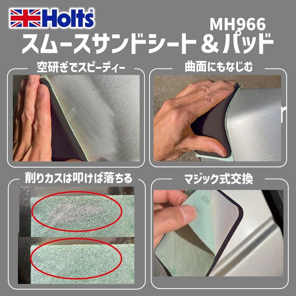 Holts Repair Supplies Polishing Pad Smooth Sand Sheet & Pad