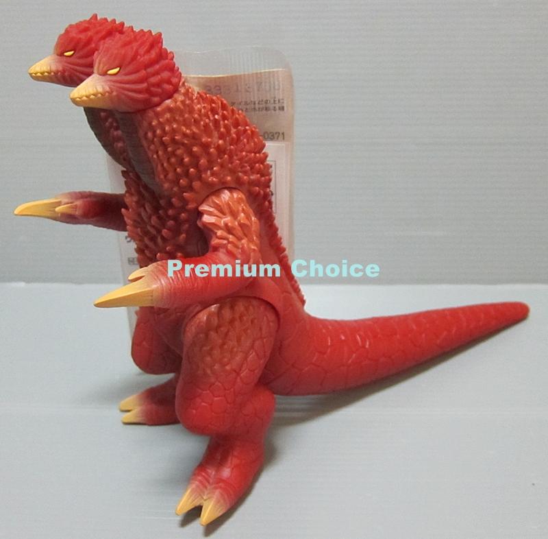 [USED] Tagged Ultra Monster Series 2008 MOVIE King Pandon Giant Monster Battle