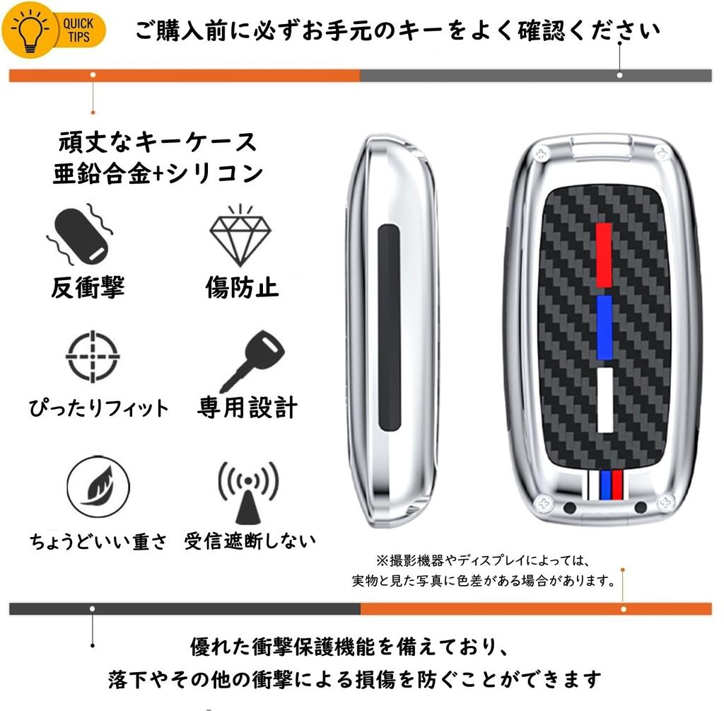 KUNIO Key Case with Fluorescent Rubber and Alloy Design for New Aozora Tanto Atrai and with Carbon Fiber Laser and Silver A2 Buttons, Daihatsu, Rocky,