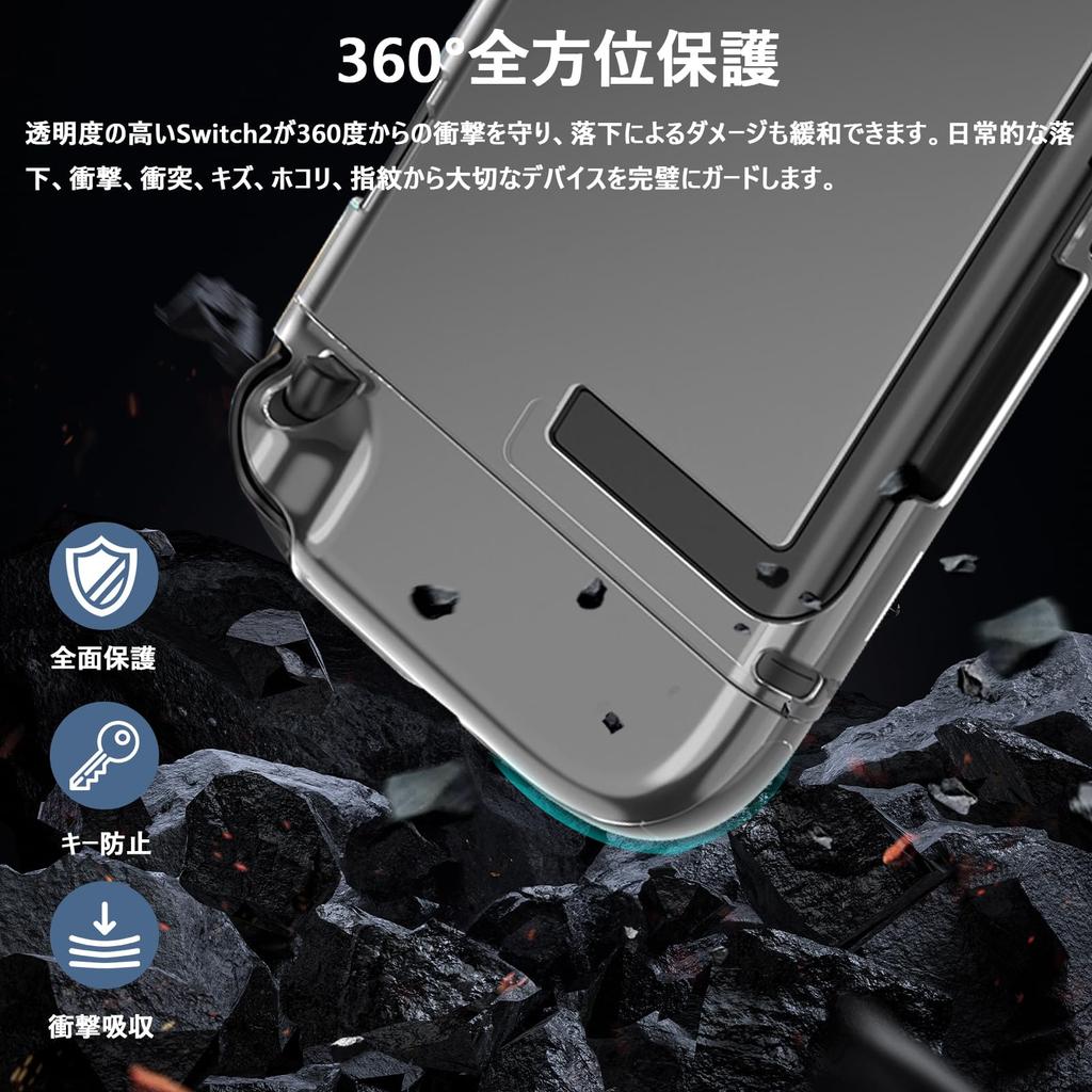 OULEKE Switch 2 Cover Industry New Switch 2 Clear Case Separate Design Cover Dock Compatible Accurate Hole Position PC Material Full Protection Easy