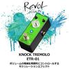 Revol Effects Revol Effects Effector Tremolo Knock Tremolo ETR-01
