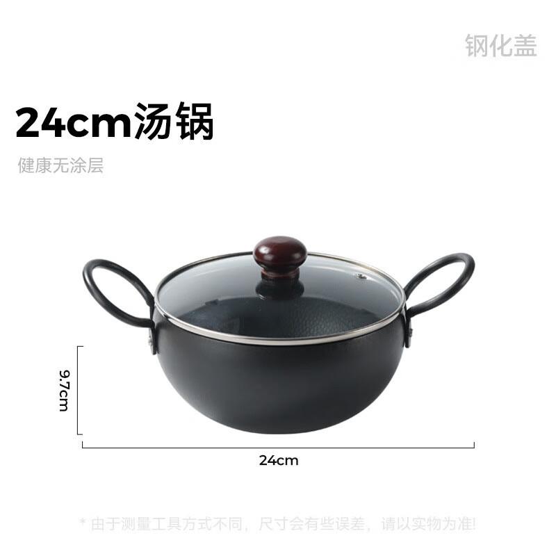 Mr. Simple Hammered Non-stick Soup Pot