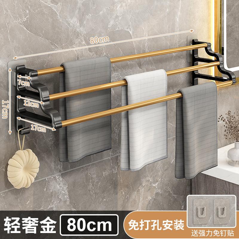 Stanzfreies Badetuch-Aufbewahrungsregal, Badezimmeraufhänger, Doppelstange, wandmontierter Badezimmeranhänger, Handtuchstange, Badezimmeraufhänger.