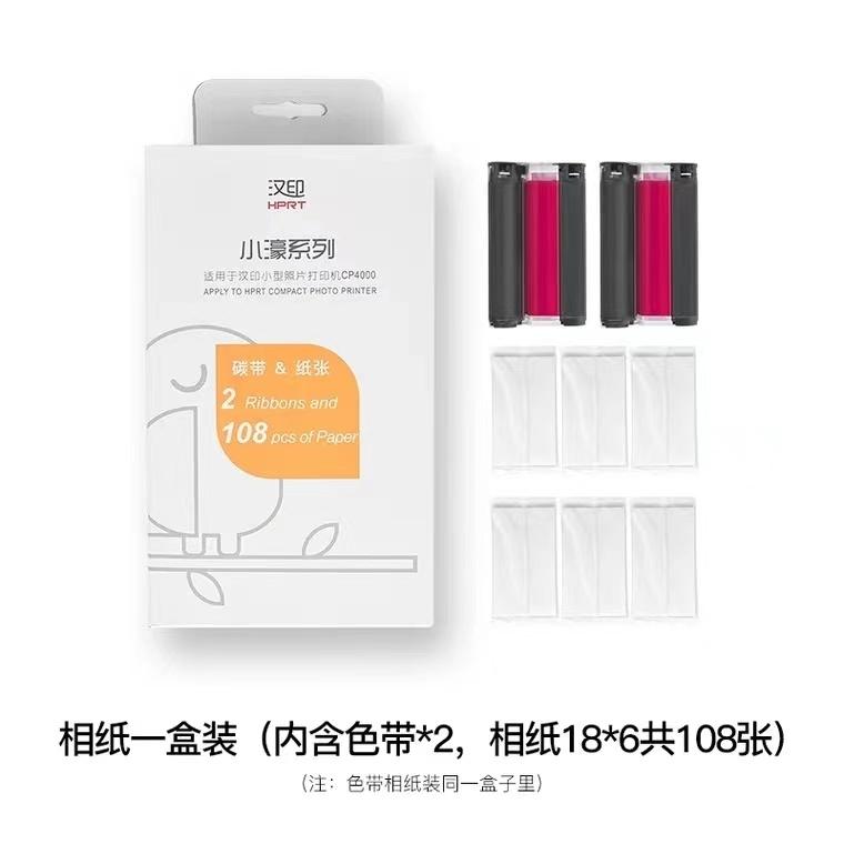 Photo Printer Comsuption 708 Print Paper & 2 Cartridge