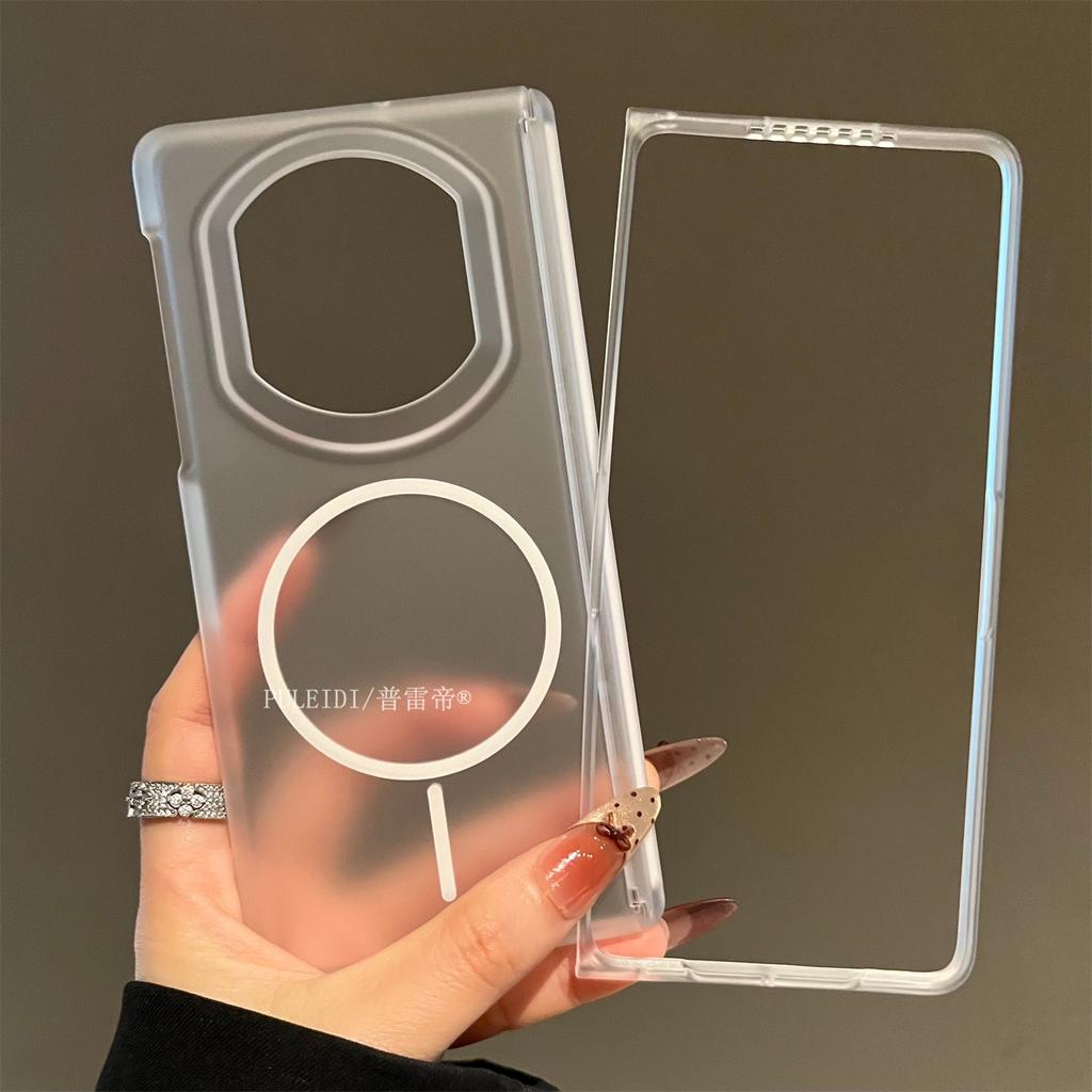 Magnetic suction ice mist is suitable for Huawei MateX1 collector's edition folding screen mobile phone case MateX1 simple X1 high-end mate