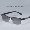 Photosensitive Color-Changing Myopia Glasses Men'S Business Classic Anti-Fog And Anti-Blue Uv Half-Frame Glasses Frame