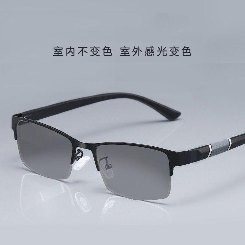 Photosensitive Color-Changing Myopia Glasses Men'S Business Classic Anti-Fog And Anti-Blue Uv Half-Frame Glasses Frame