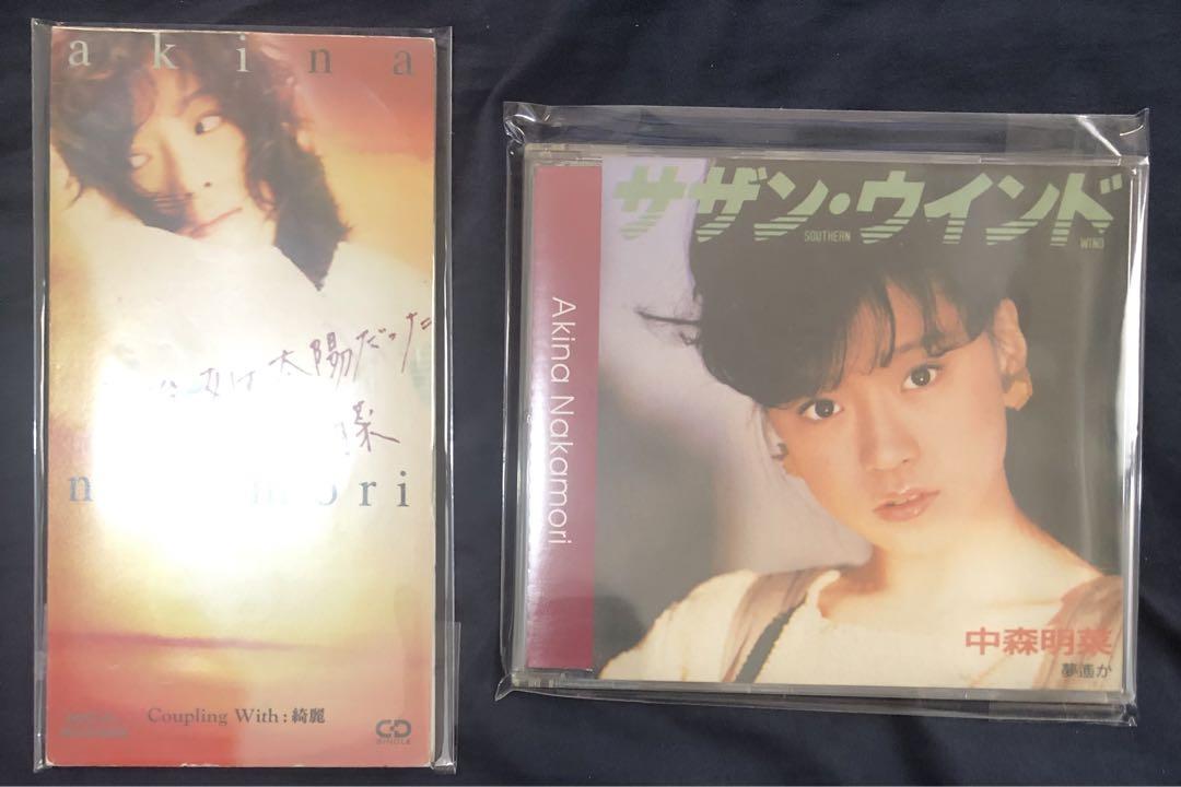 

[USED] Akina Nakamori Southern Wind Maxi Single & Primitive, Woman Was the Sun Set