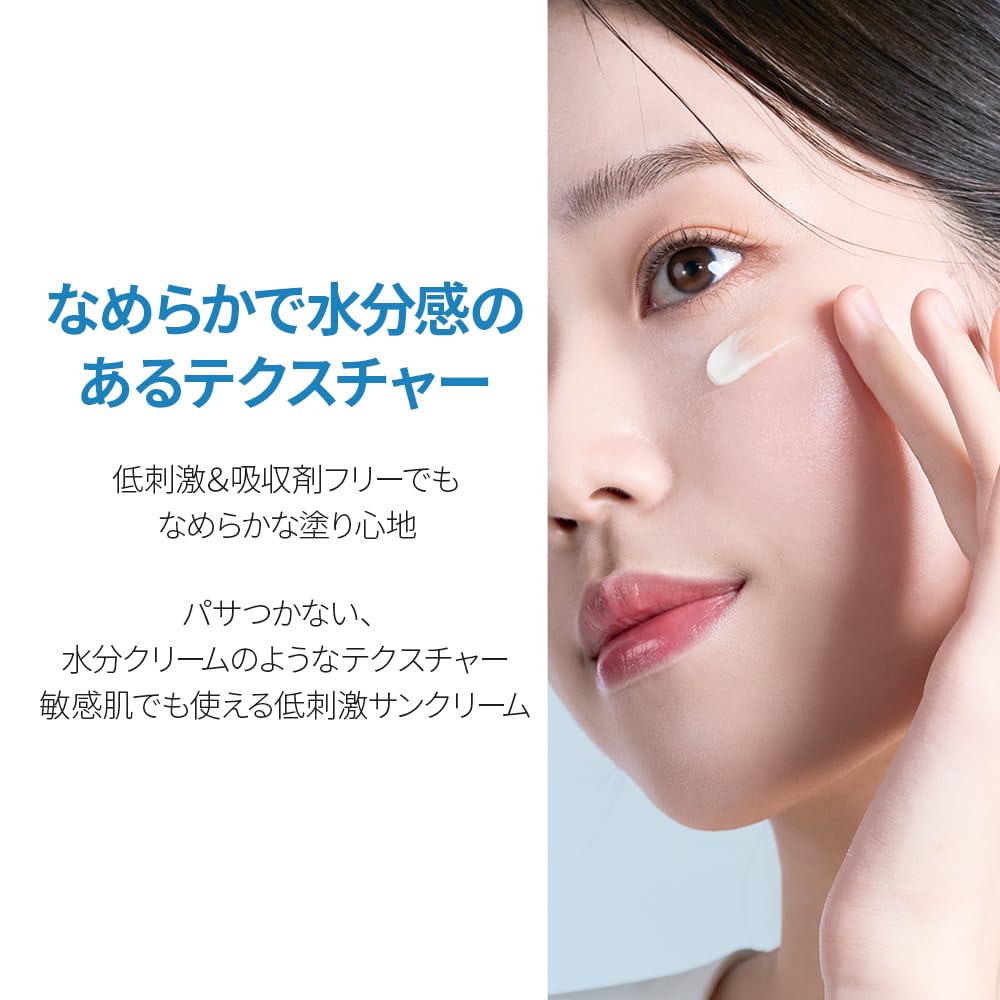 Waterfull UV Essence Sun Cream Waterfull UV Essence Sun Cream Sunscreen Essence [d'Alba Official] (50ml) Vita, (Essence (50ml))