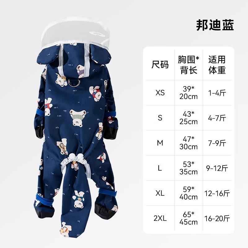 Dog raincoat, reflective, tractable, charging color, all-inclusive waterproof for four feet, going out to walk dogs and pets in rainy days, clothes