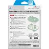 CYBER Gyro Controller Mini Wireless Type Light Green Switch 2-Pack (for SWITCH) -