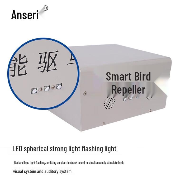 Ansa Rui Smart Ultrasonic Voice Bird Repeller