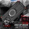 Applicable to iPhone17Promax Lingsheng Rotary Bracket Protective Case Apple 15 Magnetic Bracket Anti-drop Mobile Phone Case