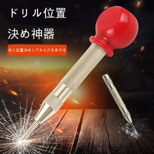 Auto Punch, Automatic Center Punching Machine with Spring Locator, High-Hardness Punching Machine, Powerful, Portable, Easy To Use, Convenient Hole Dr