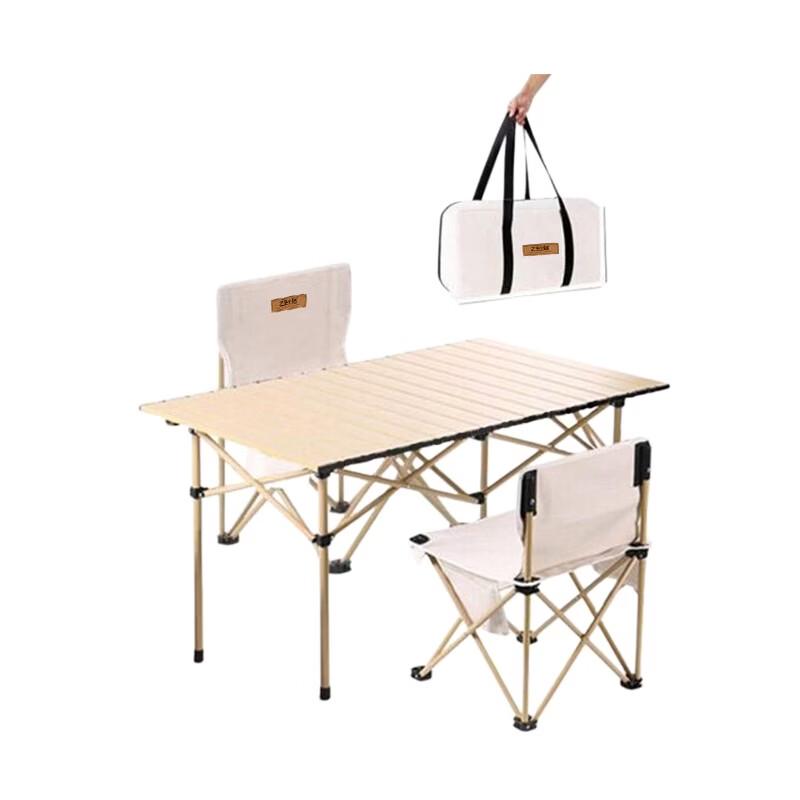Yizi Xiaojie Folding Adjustable Height Table and Chair Set
