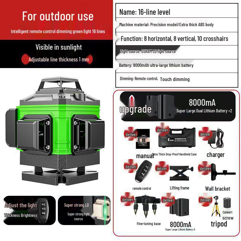 

Високоточний 16-лінійний лазерний рівень із зеленим променем для зовнішнього та внутрішнього використання