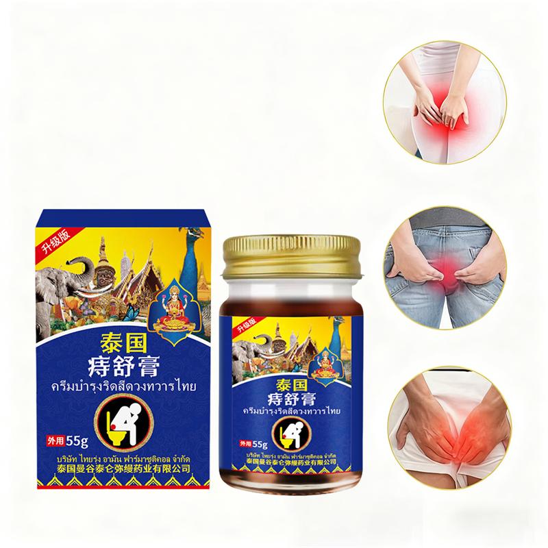 Pokročilý thajský krém na hemoroidy 55g - Zklidňuje otoky, rychlá úleva od vnějšího nepohodlí