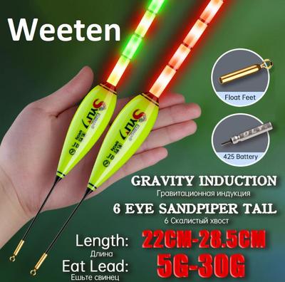 Rock Fishing Float Electronic Night Light Gravity Sensing 6 Eyes Color Change And High Sensitivity Long Range Sliding Float
