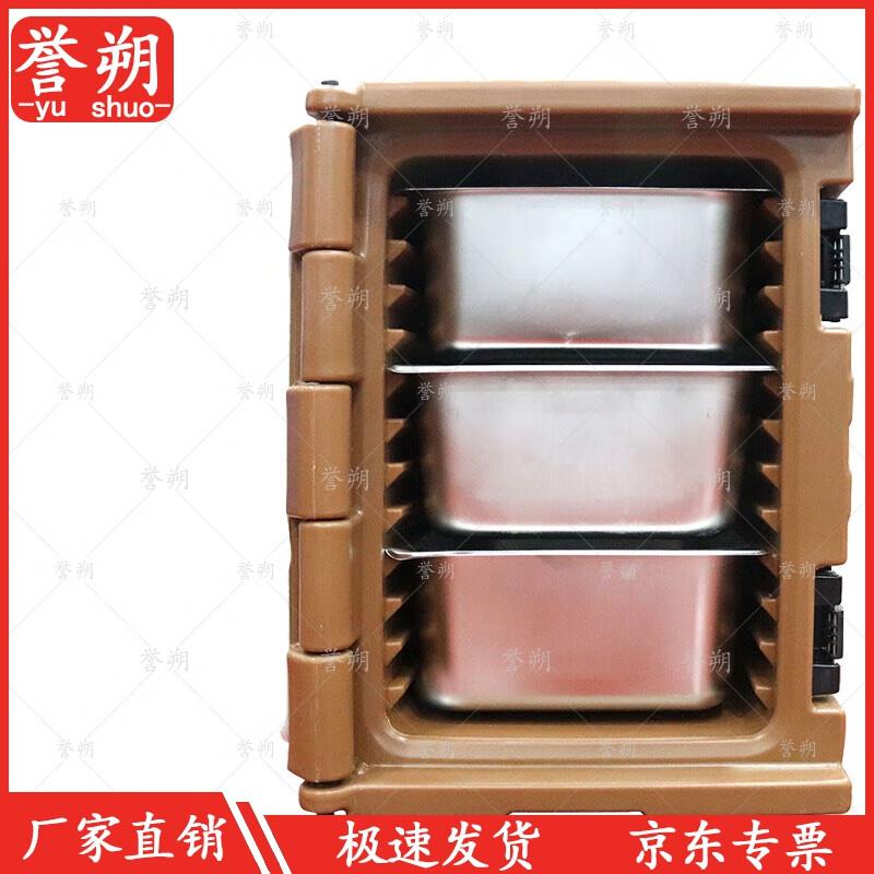 Yushuo Insulated Food Transport Box