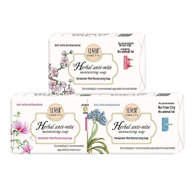 Foretty Herbal Anti-Mite Soap
