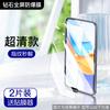 Applicable To Honor Play 11plus Tempered Film 11 Anti-privacy Film 11s Mobile Phone Film Full Screen 11m Anti-blue Light Anti-privacy 11