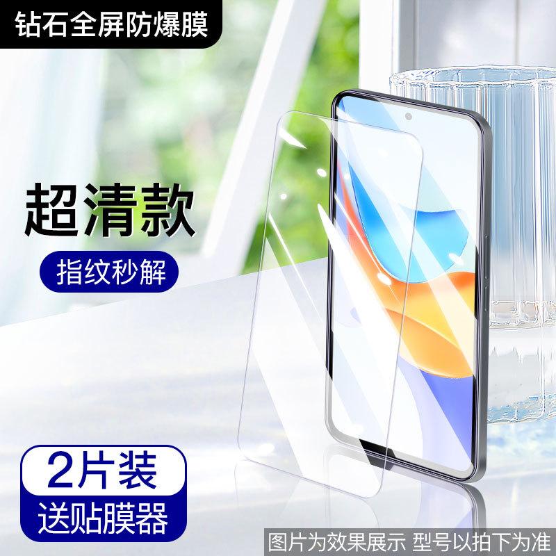Applicable To Honor Play 11plus Tempered Film 11 Anti-privacy Film 11s Mobile Phone Film Full Screen 11m Anti-blue Light Anti-privacy 11