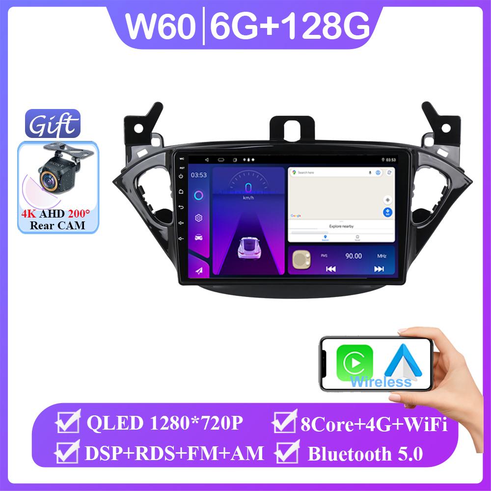 Android 14 For Opel Corsa E 2014 2015 2016 2017 2018 2019 Car Radio Audio Multimedia GPS Navigation Auto Stereo BT Carplay 2 Din