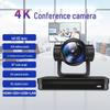 HuaChang 4K Video Conference Camera with 31x Optical Zoom (CN version)