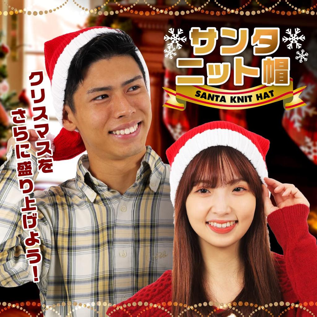 Santa Santa Knit Christmas Santa Costumes for Men and Women E-Reise Hats, Costumes, Hats, (5-Piece Set)