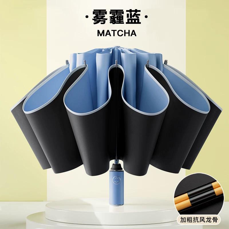 Full-Automatic Buckle Umbrella Rain Or Shine Dual-Use Women Extra-Large Thickened Reinforced Men's Sun Protection UV Protection Sun Umbrella