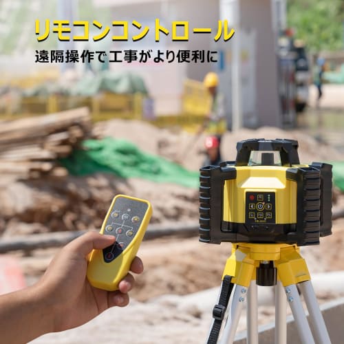 Firecore FRL300G Rotating Laser Level, High-Precision Laser, Self-Leveling, Rotating Laser Level, 600m Diameter, Level, Surveying, Leveling, for Small