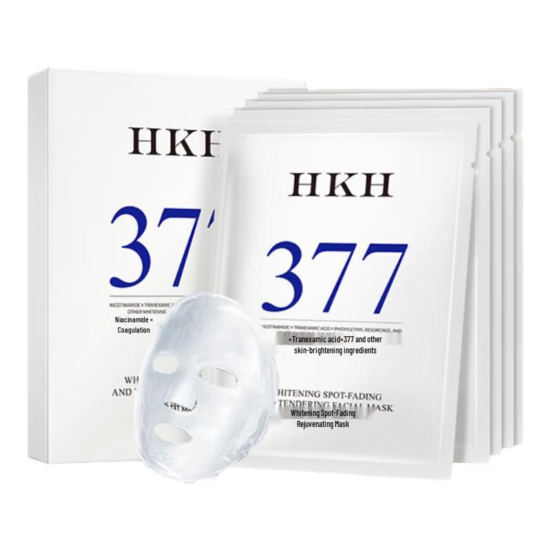 

HKH 377 Whitening & Brightening Niacinamide Mask