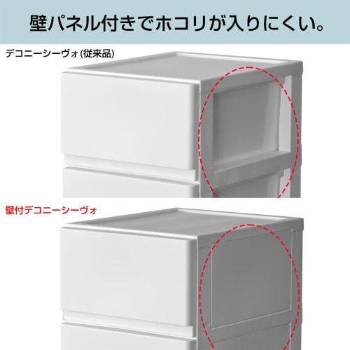 JEJ Astage Wall-Mounted Decony Civo Storage Chest, 5 Drawers, Light Gray, Made In Japan, Storage Box, Clothing Chest