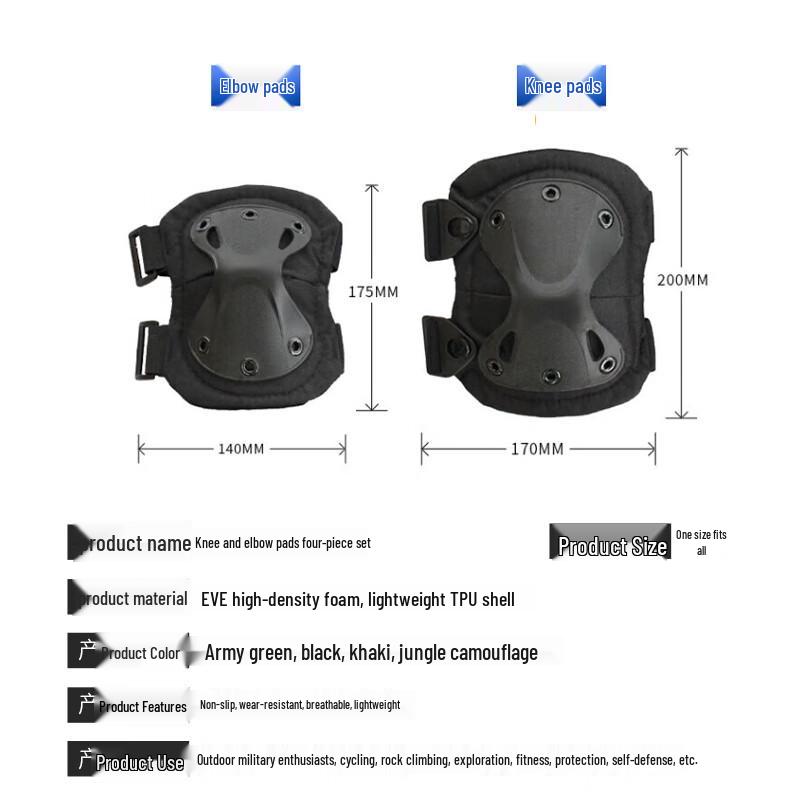 Tactical Knee and Elbow Pad Set
