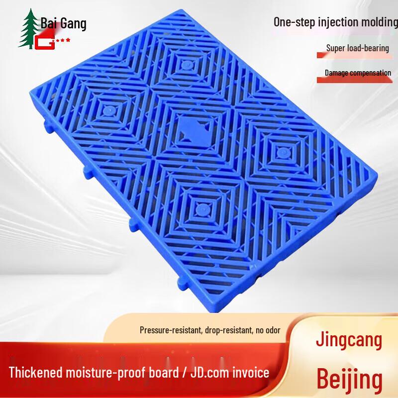 Baigang Plastic Moisture-Proof Warehouse Pallet Mat