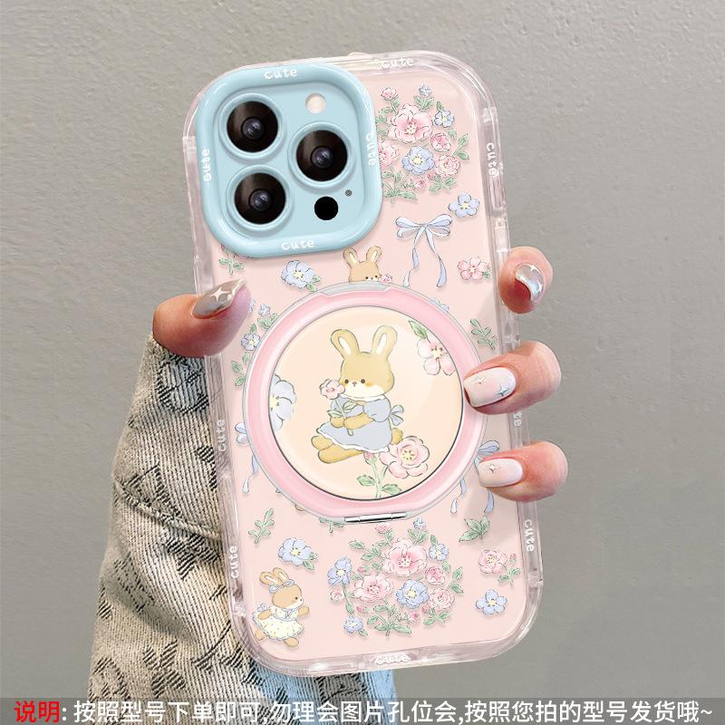 Rabbit Flower Applies To Apple 17promax Mobile Phone Case Iphone15 Cute 16 New Women's Models 14 Pivot Bracket 13