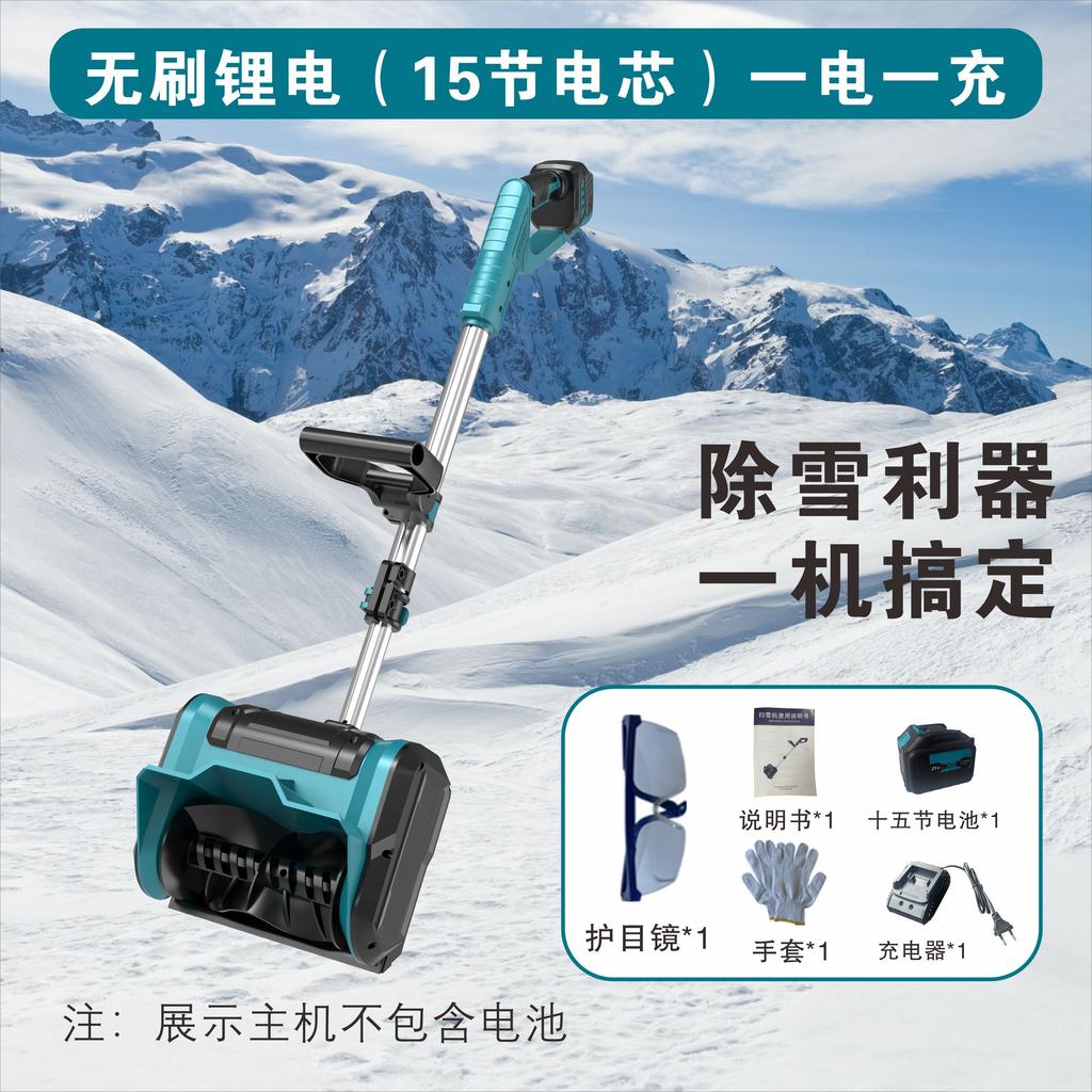 Brushless Lithium Battery Hand-Pushed Snow Blower, Small Road and School Snow Remover, Compact and Powerful Snow Thrower,Perfect